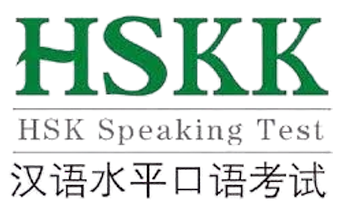 HSK Speaking Test (HSKK)