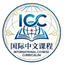 ICC Chinese program